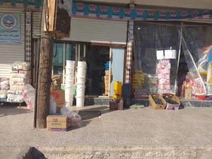 عمده فروشی امین براتی