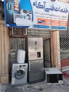 خدمات فنی آکام