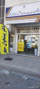 دفتر پیشخوان و ثبت احوال سپهر 2