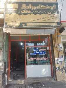 نمایندگی و خدمات پس از فروش انواع ترازوهای دیجیتالی