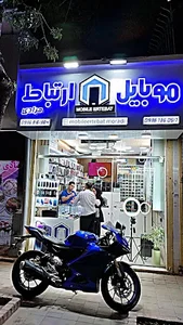موبایل ارتباط مرادی