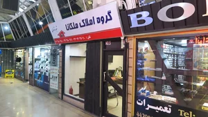 ملکانا 2