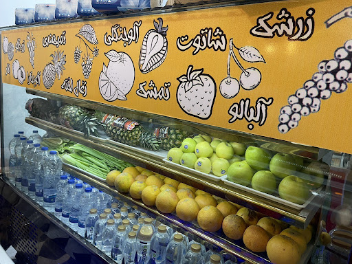 آبمیوه بطری‌کده