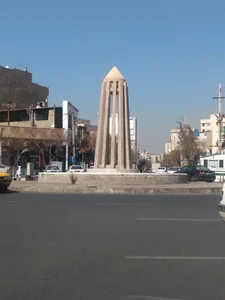 انجمن شن و ماسه استان تهران