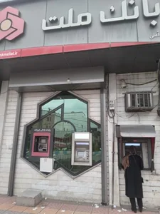 بانک ملت