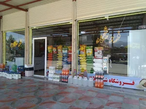 فروشگاه شوخلان