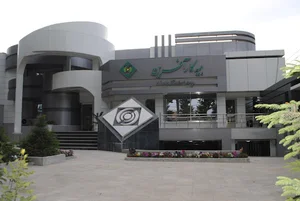 بیمه کارآفرین سرپرستی استان آذربایجان غربی