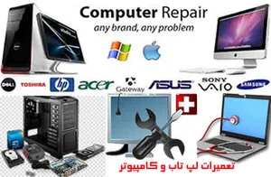 مرکز لپ تاپ دکتربرد