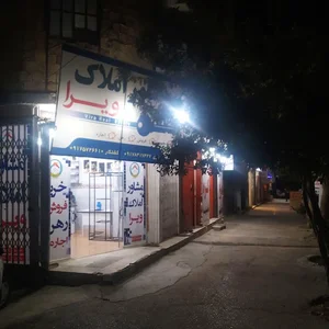 مشاور املاک ویرا