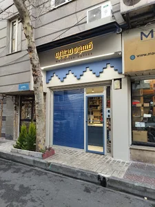 قهوه مجیدیه