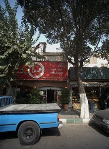 رستوران سنتی مجلل 4