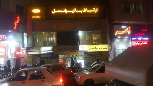 بازار موبایل ، کامپیوتر و تجهیزات جانبی