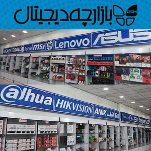 بازارچه دیجیتال