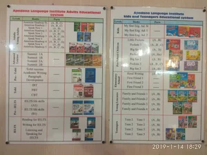 آموزشگاه زبان آپادانا