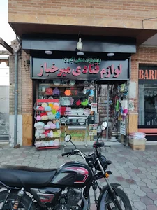 لوازم قنادی میرخباز