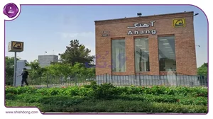 خیابان صاحب الزمان