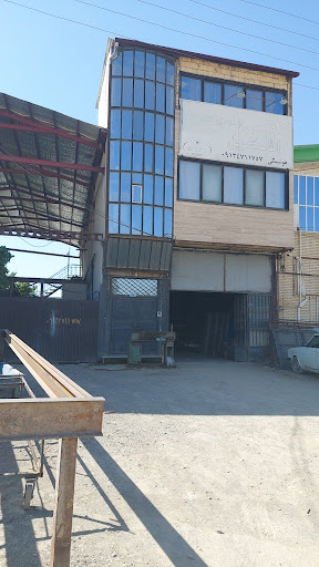 اشکیل توری(فنس هوشنگی)
