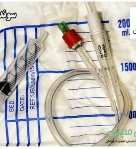 خدمات پرستاری و درمانی در منزل نارسیس 3