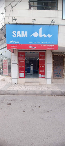 نمایندگی مجاز خدمات پس از فروش اسداله زاده