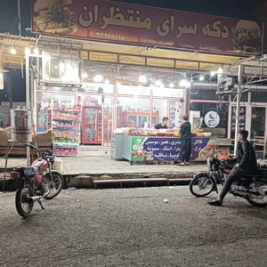 سوپر ساندویچ منتظران 2