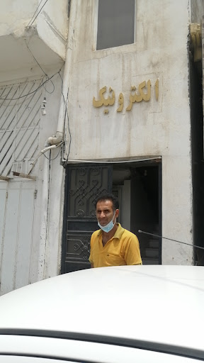 تعمیرات الکترونیک