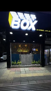بیف باکس