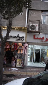 پرنسس