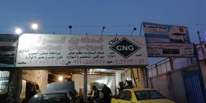 تعمیرگاه مکانیکی پارس حمید فلاحزاده