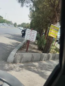 پمپ بنزین 2