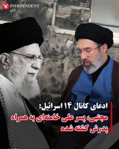 مجتبی