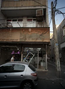 دنیای شادی