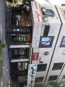 مشاور املاك حميد -مسكن حميد