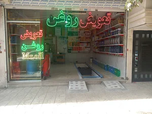 تعویض روغن غفوری