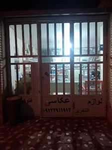 لوازم تحریر انتظار مهر
