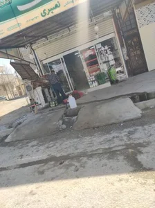 سوپر مارکت نصیری