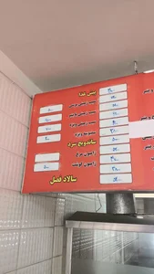 نانوک 4
