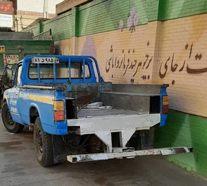 یدک کش آزادی