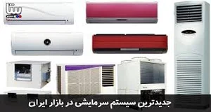 نمایندگی بوتانعراقی