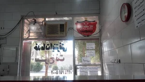كافي نت سرخ نت