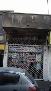 سوپرمارکت 4