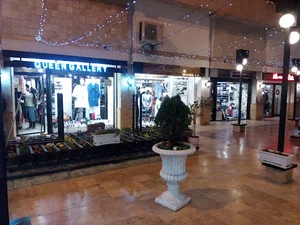 مجموعه زندگی