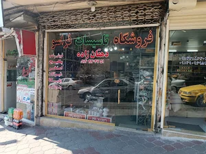 پیشانی پل توانیر