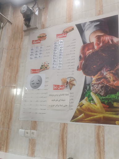 فست فود رویال