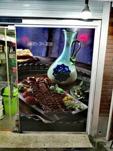 کباب سرای محفل 3
