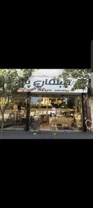 مبل پازل