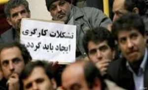 اتحادیه کلیه صنف‌ها
