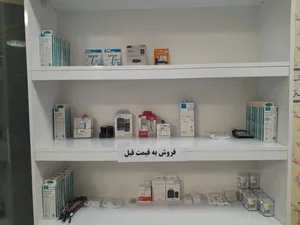 کافی نت دیجی نت 2