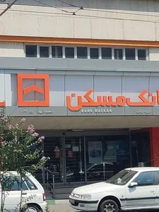 بانک مسکن شعبه شهدا تهران کد 1142 3