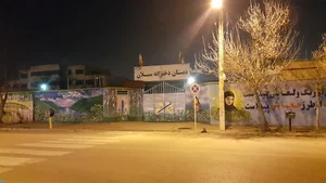 دبستان سبلان