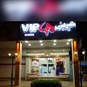 Homa VIP confectionery